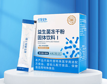 益生菌凍干粉(I)